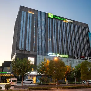 Express Jinsha By Ihg Shanghái