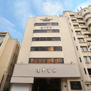 Hotel Metropolo Dahua, Shanghai
