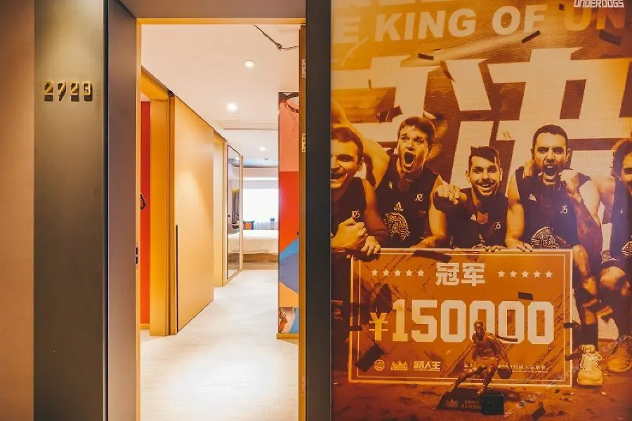 ****  Atour S Hotel Shanghai Wuning Road Hupu China