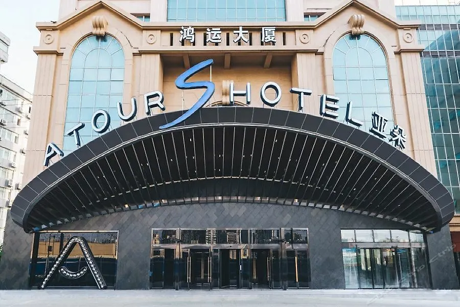 Atour S Hotel Shanghai Wuning Road Hupu
